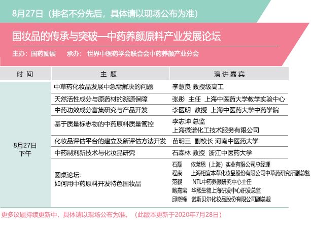 嘉陵尹光明最新任職，引領企業(yè)走向新高度