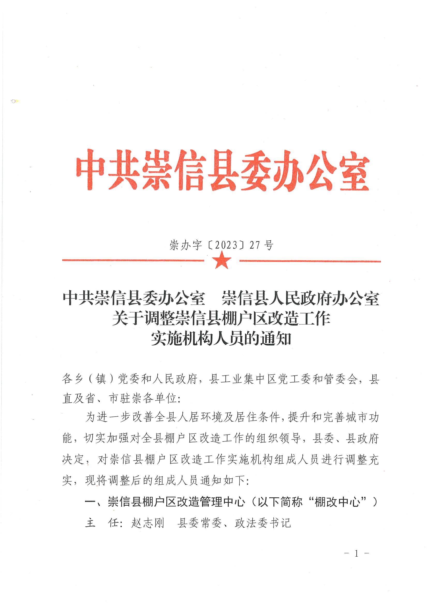 崇信門戶網最新留言動態(tài)解析