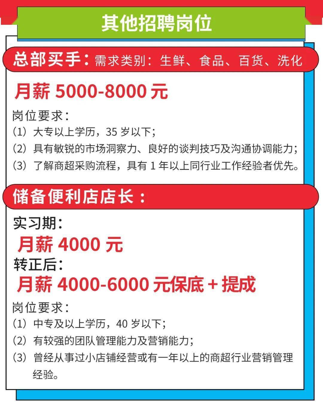 武漢長白班最新招聘，職業(yè)發(fā)展的理想選擇