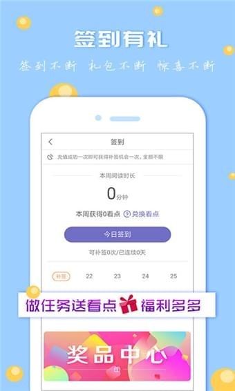 萬(wàn)豪app最新版，體驗(yàn)卓越，盡在掌握