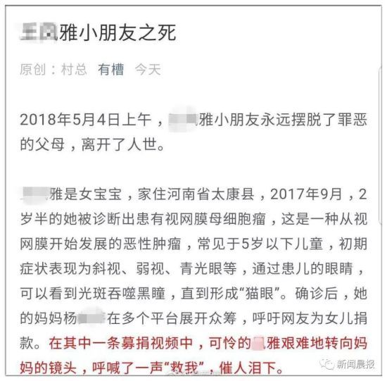 河南濮陽最新殺人事件，深度探究與反思