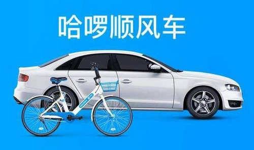 最新私家車?yán)蛙浖?，重塑出行行業(yè)的未來模式