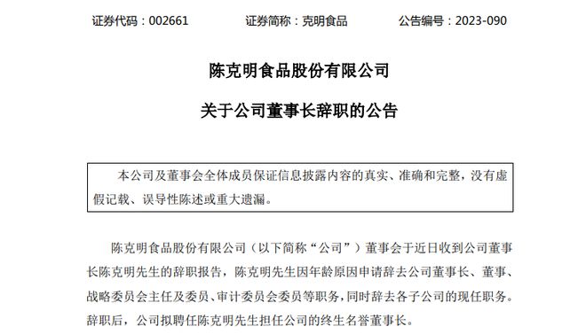 南縣陳克明公司最新招聘啟事