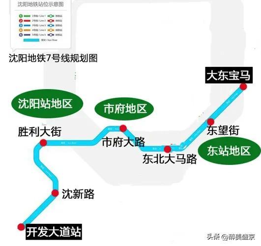 沈陽地鐵規(guī)劃圖最新動態(tài)，構(gòu)建現(xiàn)代化城市交通網(wǎng)絡(luò)