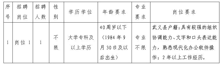 2024年11月18日 第11頁