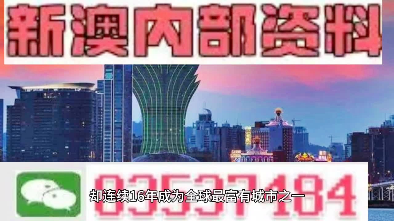 揭秘2024年新澳歷史開(kāi)獎(jiǎng)記錄