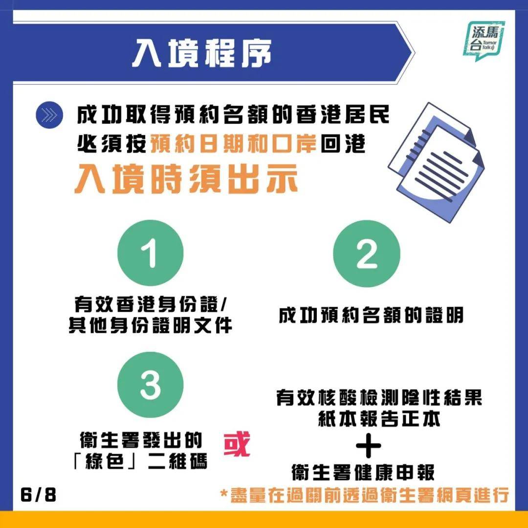 關(guān)于新澳天天開獎(jiǎng)免費(fèi)資料的探討，揭示背后的違法犯罪問題