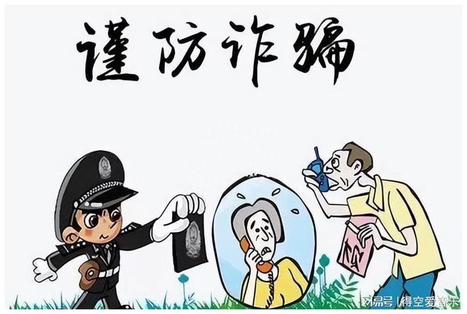 關(guān)于澳門天天開好彩大全app的探討與警示——警惕違法犯罪風(fēng)險