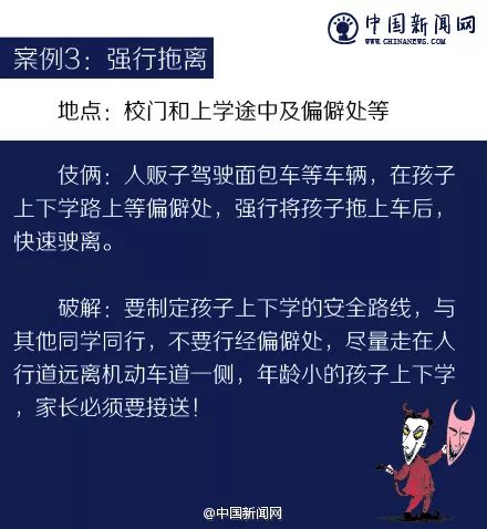 關(guān)于新澳門資料大全正版資料與家野中特的探討——警惕違法犯罪風(fēng)險(xiǎn)