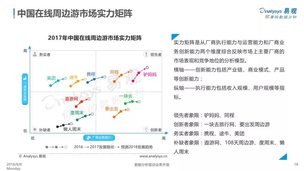 關(guān)于澳門免費(fèi)資料大全的特色及潛在風(fēng)險(xiǎn)分析