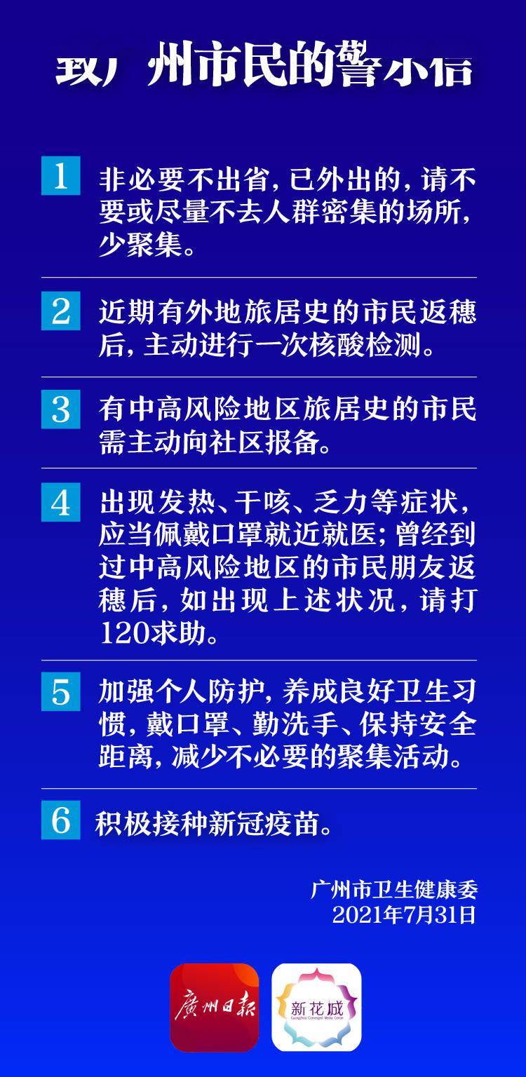 澳門內(nèi)部資料獨家提供與泄露，犯罪行為的警示與剖析