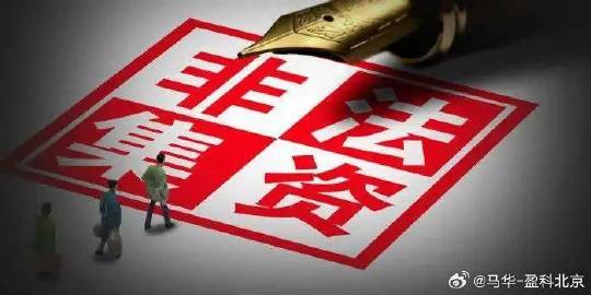 澳門一肖一碼準(zhǔn)確100%，揭秘背后的違法犯罪問題