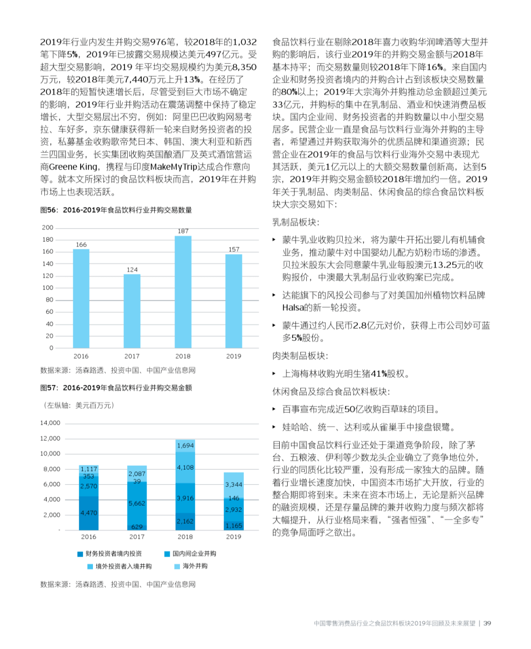 揭秘澳彩，免費(fèi)公開資料的未來(lái)展望（2024年）