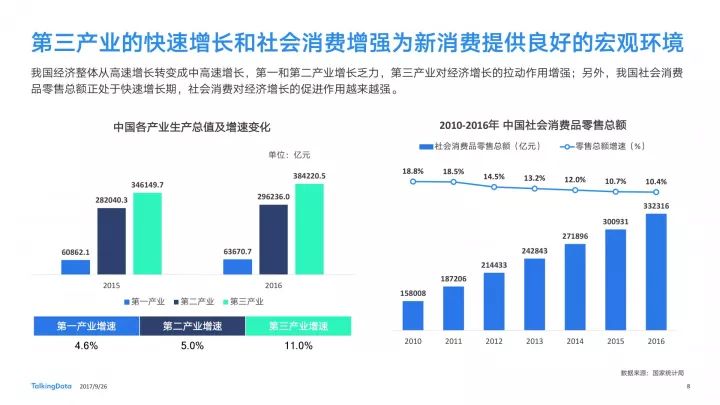 新聞最新，全球動(dòng)態(tài)與社會(huì)熱點(diǎn)深度解析