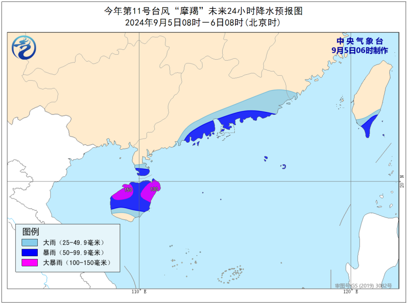 中央氣象臺臺風(fēng)最新消息，全面解析臺風(fēng)動(dòng)態(tài)與應(yīng)對措施