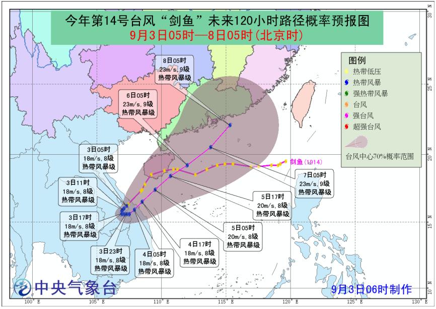 臺(tái)風(fēng)14號(hào)最新消息，影響范圍及應(yīng)對(duì)措施全面解析