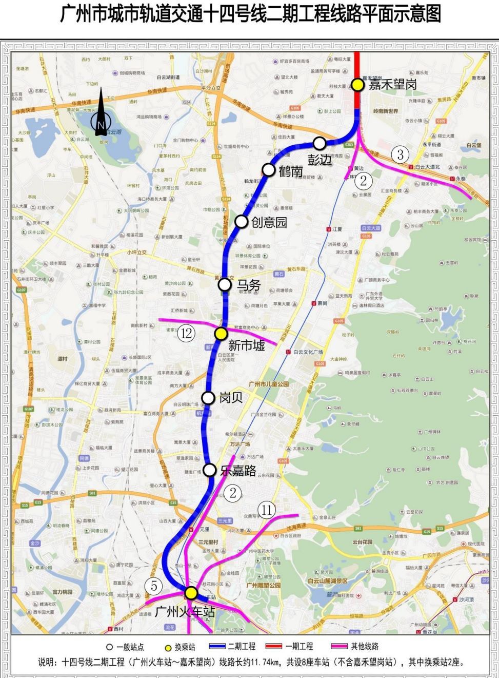 廣州地鐵最新消息，邁向更高效、更智能的未來