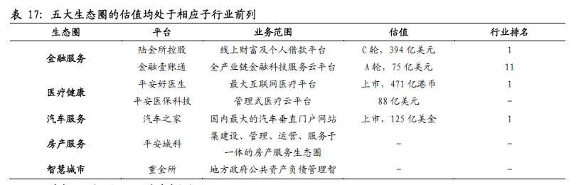 醫(yī)保最新政策，重塑醫(yī)療保障體系，普惠全民健康