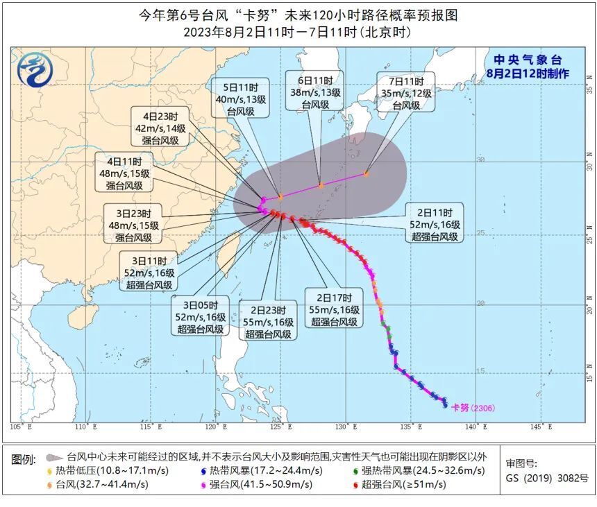 臺風(fēng)寧波最新消息，全方位應(yīng)對與實時動態(tài)報告