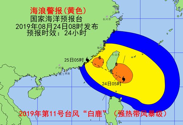 潮州臺風最新消息今天及應對建議