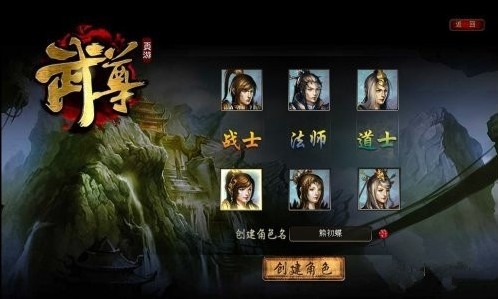 不滅武尊最新章節(jié)，熱血江湖再起風云