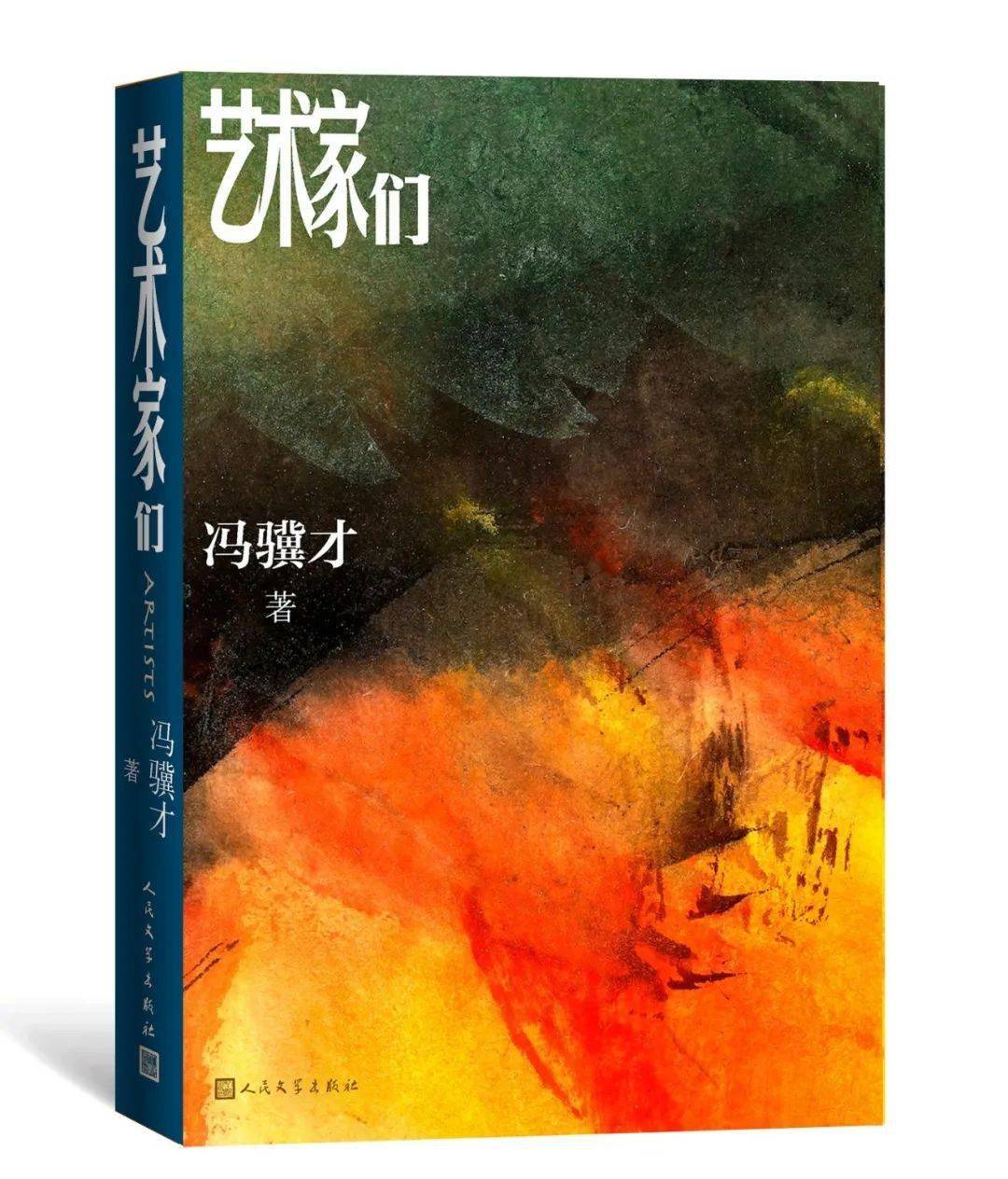 常書欣最新小說，探索未知的魅力與深度