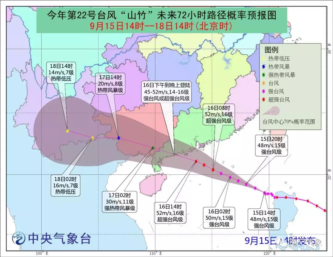 菲律賓臺風(fēng)最新消息，影響與應(yīng)對措施