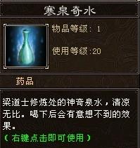 天龍八部最新私服版，深入探索與體驗(yàn)