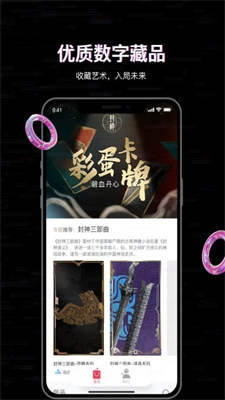 BitGet最新APP下載，探索數(shù)字世界的全新體驗